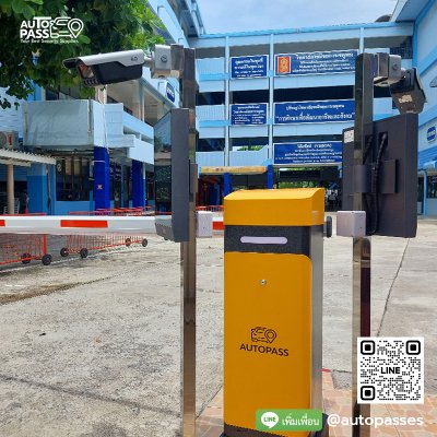 วิทยาลัยพณิชยการเชตุพน