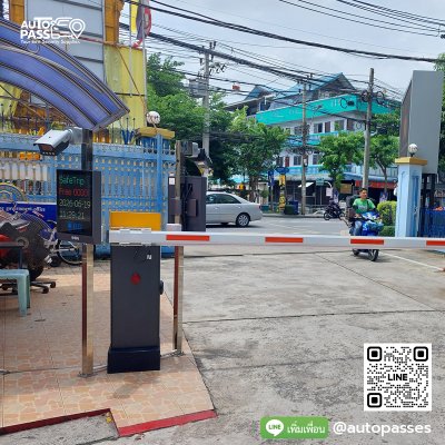 วิทยาลัยพณิชยการเชตุพน