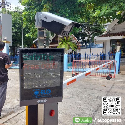 วิทยาลัยพณิชยการเชตุพน