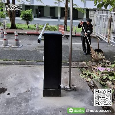 โรงเรียนเตรียมอุดม