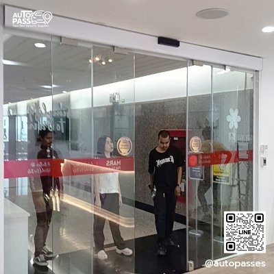 บริษัท เอทีเอ็มพี จำกัด