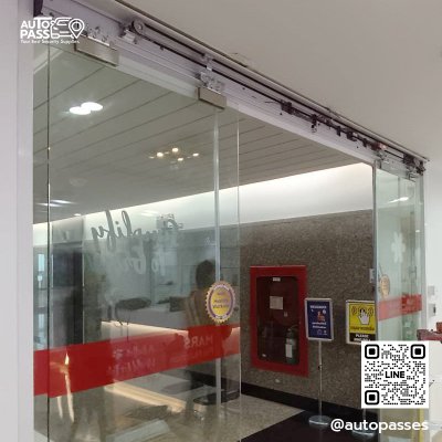 บริษัท เอทีเอ็มพี จำกัด