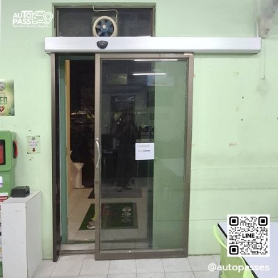 สำนักงานที่ดินจังหวัดพระนครศรีอยุธยา