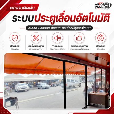 ร้านขายส่งอาหารสด ตลาดลำโพ