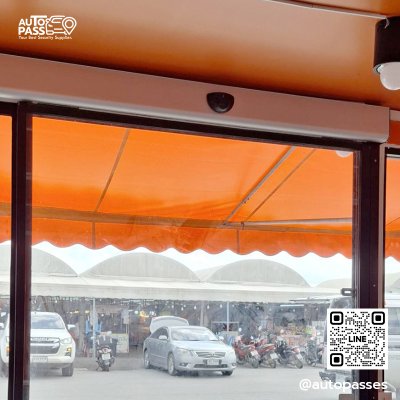 ร้านขายส่งอาหารสด ตลาดลำโพ