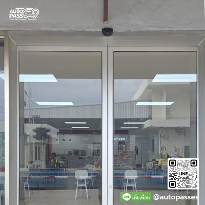 บริษัท ล่ำสูง (ประเทศไทย) จำกัด (มหาชน)