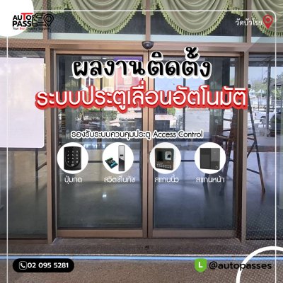 วัดบัวโรย