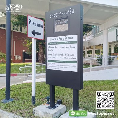 ศูนย์การแพทย์ธรรมศาสตร์ (THAMC)