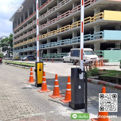 สำนักงานปลัดกระทรวงสาธารณสุข