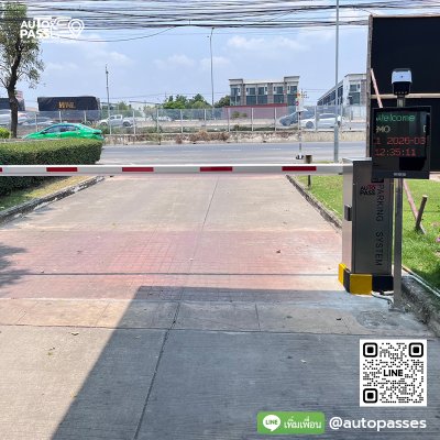 บ้านพร้อมพัฒน์ วงแหวนพระราม9