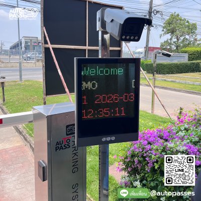 บ้านพร้อมพัฒน์ วงแหวนพระราม9