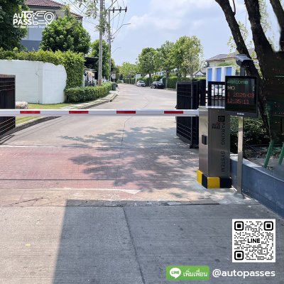 บ้านพร้อมพัฒน์ วงแหวนพระราม9