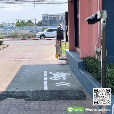 บ้านพร้อมพัฒน์ วงแหวนพระราม9