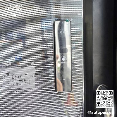 อำเภอบางใหญ่