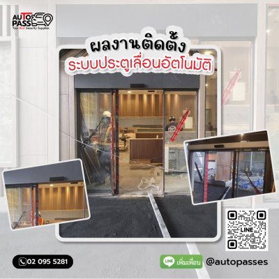 ร้านฮะจิบัง ราเมน -โลตัสสระบุรี