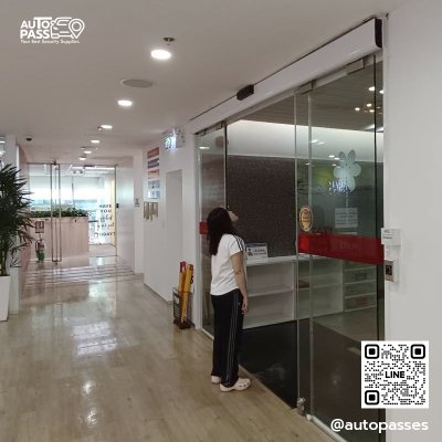 บริษัท เอทีเอ็มพี จำกัด