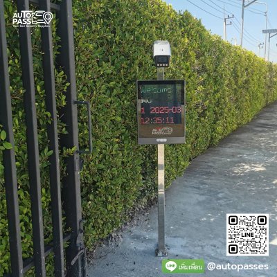 โรงงานน้ำดื่ม SPRINKLE