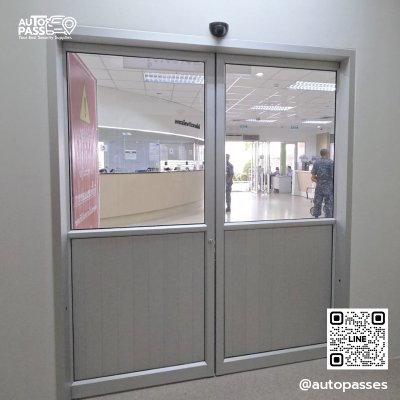 โรงพยาบาลภูมิพล (ห้องฉุกเฉิน)