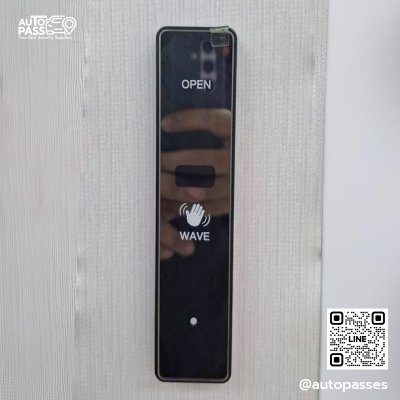 โรงพยาบาลราชวิถี 