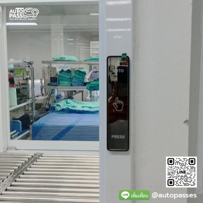 โรงพยาบาลสุรินทร์