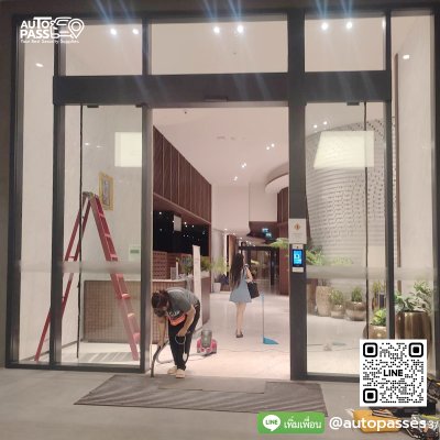 โอกะเฮาส์ คอนโด