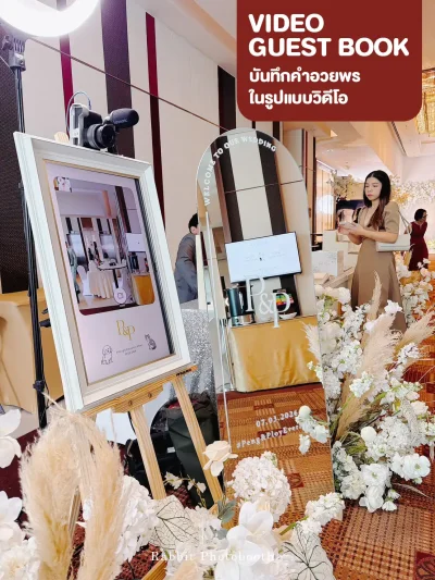 Guest video message recording booth at a wedding reception