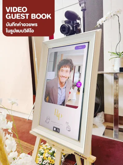 Wedding video message booth where guests leave messages for the couple