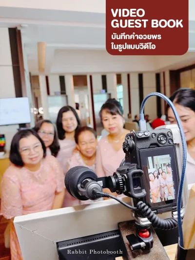 Professional video guestbook event service by Rabbit Photobooth for weddings