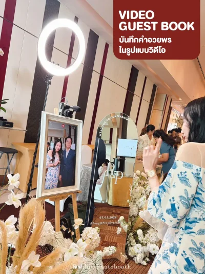 Video guestbook wedding service in Bangkok for guest video messages