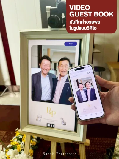 Wedding guest message video recording booth in Thailand