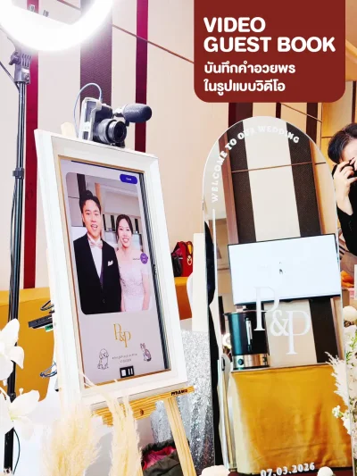 Wedding guests downloading their video guestbook clip to a mobile phone