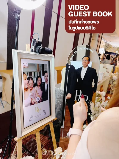 Touchscreen video guestbook display used at a wedding reception