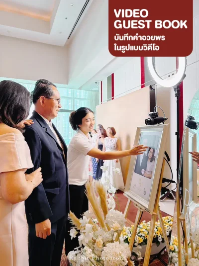 Wedding video guestbook camera setup by Rabbit Photobooth for recording guest messages