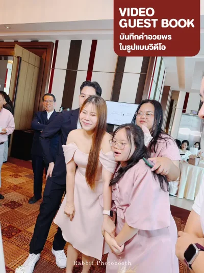 Video guestbook wedding booth by Rabbit Photobooth where guests record video messages for the couple