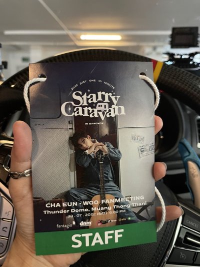 CHAEUNWOO FANMEETING 30-07-2022
