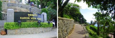 ป. บอกต่อ แนะนำจุดชมวิวในจังหวัดภูเก็ต ป. บอกต่อ แนะนำจุดชมวิวในจังหวัดภูเก็ต