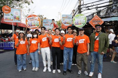 อั้ม-อธิชาติ เขย่าเทรนด์ใหม่สุดปัง