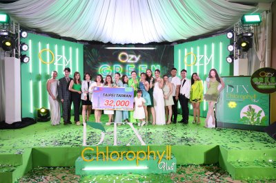 DTX คลอโรฟิลล์ พลัส 