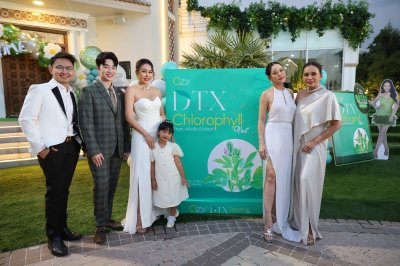 DTX คลอโรฟิลล์ พลัส 