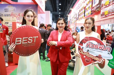 BEST INTERNATIONAL ครบรอบ 11 ปี