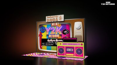 งาน “ร่มจันฯ สัญจร ปี 2568” “Mini Y2K Returns” 