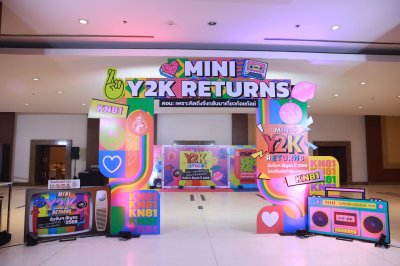 งาน “ร่มจันฯ สัญจร ปี 2568” “Mini Y2K Returns” 
