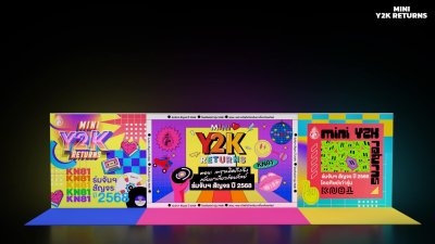 งาน “ร่มจันฯ สัญจร ปี 2568” “Mini Y2K Returns” 