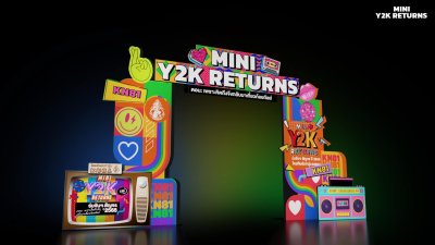 งาน “ร่มจันฯ สัญจร ปี 2568” “Mini Y2K Returns” 