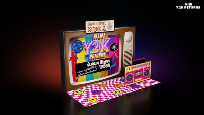 งาน “ร่มจันฯ สัญจร ปี 2568” “Mini Y2K Returns” 