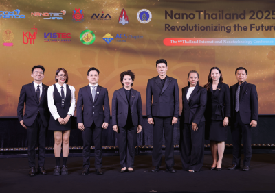 งานเปิดตัวผลิตภัณฑ์ “D9 Inno Oils” ของ  CEO สุดหล่อคุณโดม ปกรณ์ ลัม ประธานเจ้าหน้าที่บริหารบริษัท DOME WEALTHALITY