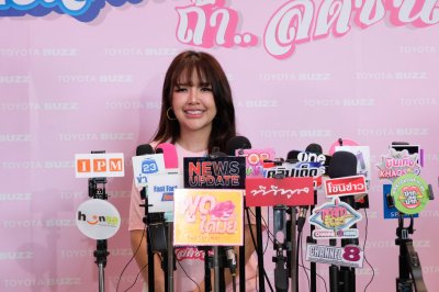 บรรยากาศงาน “โปรเจนนี่ ได้หมดถ้าสดชื่น” ที่โชว์รูม โตโยต้า บัสส์ สาขาวิภาวดี กับค่าตัว 1,000,000 บาท 