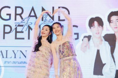 เปิดตัว ALYN Clinic สาขาสยามสเตเดียมวัน 