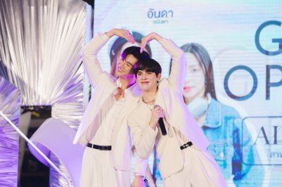 เปิดตัว ALYN Clinic สาขาสยามสเตเดียมวัน 