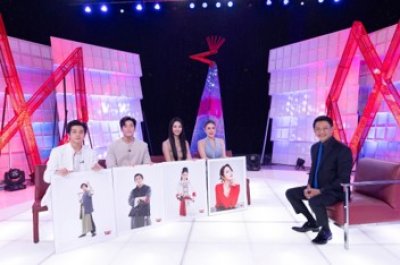 ภาพยนตร์ ไชน่าทาวน์ ชะช่า 